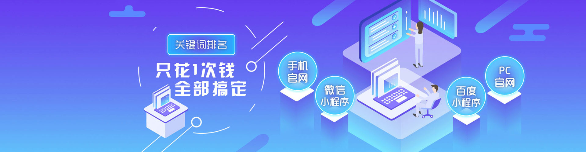 疏附竞价开户推广