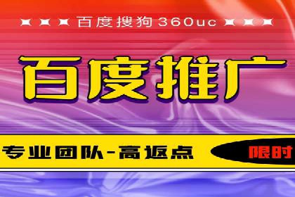 百度推广开户案例研究：如何实现高转化率