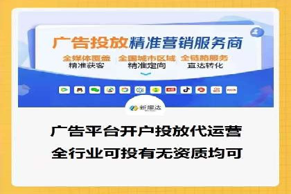 百度竞价个人开户常见问题解答